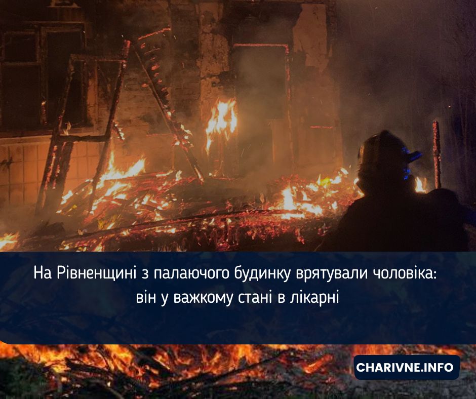 Фото ілюстративне